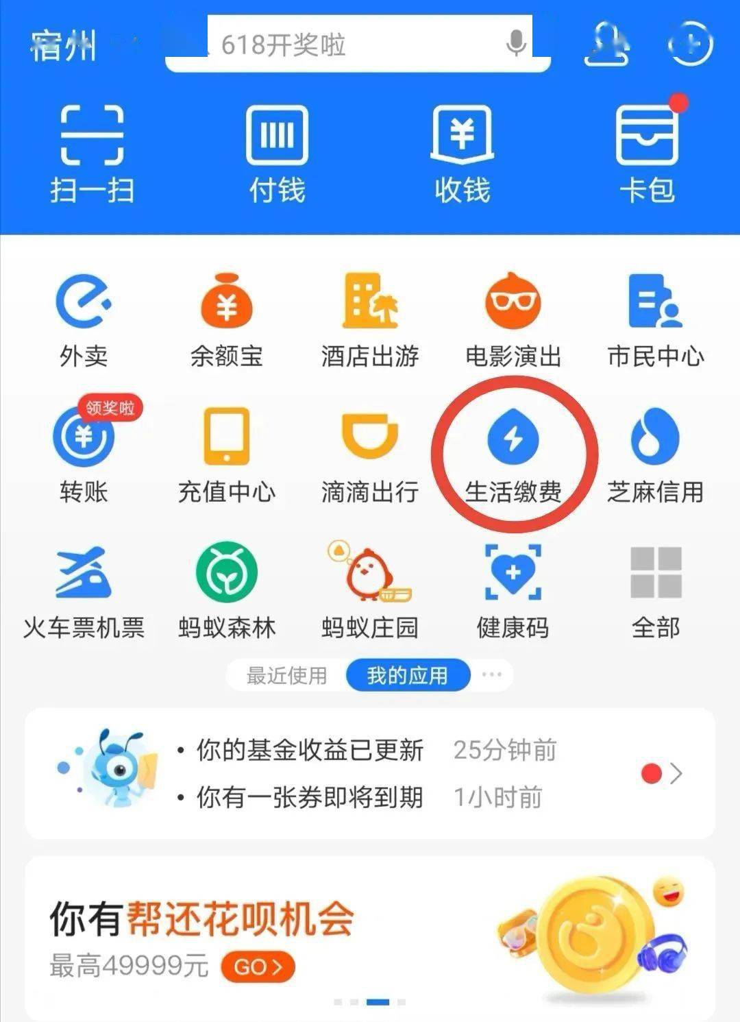 tp钱包和麦子钱包_麦子钱包安装教程_麦子钱包sol