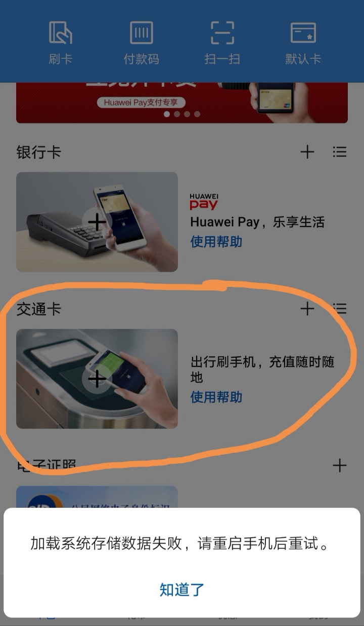 tp钱包异常处理中_银钱包账户异常_钱包账户问题反馈