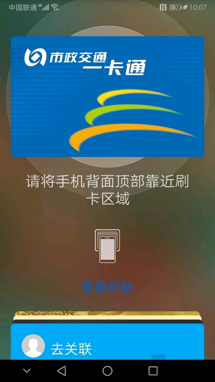 钱包账户问题反馈_银钱包账户异常_tp钱包异常处理中