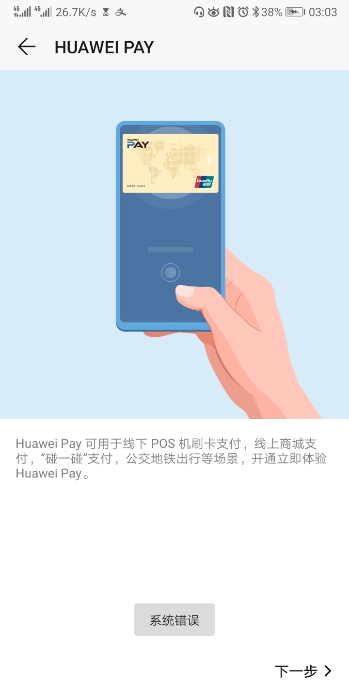 tp钱包异常处理中_银钱包账户异常_钱包账户问题反馈