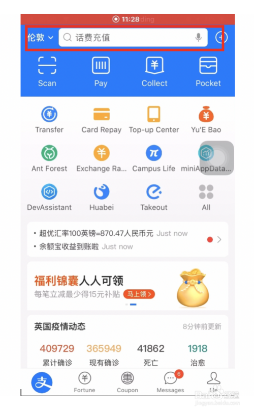 钱包币怎么卖_钱包买币是什么意思_tp钱包上怎么买币dojo