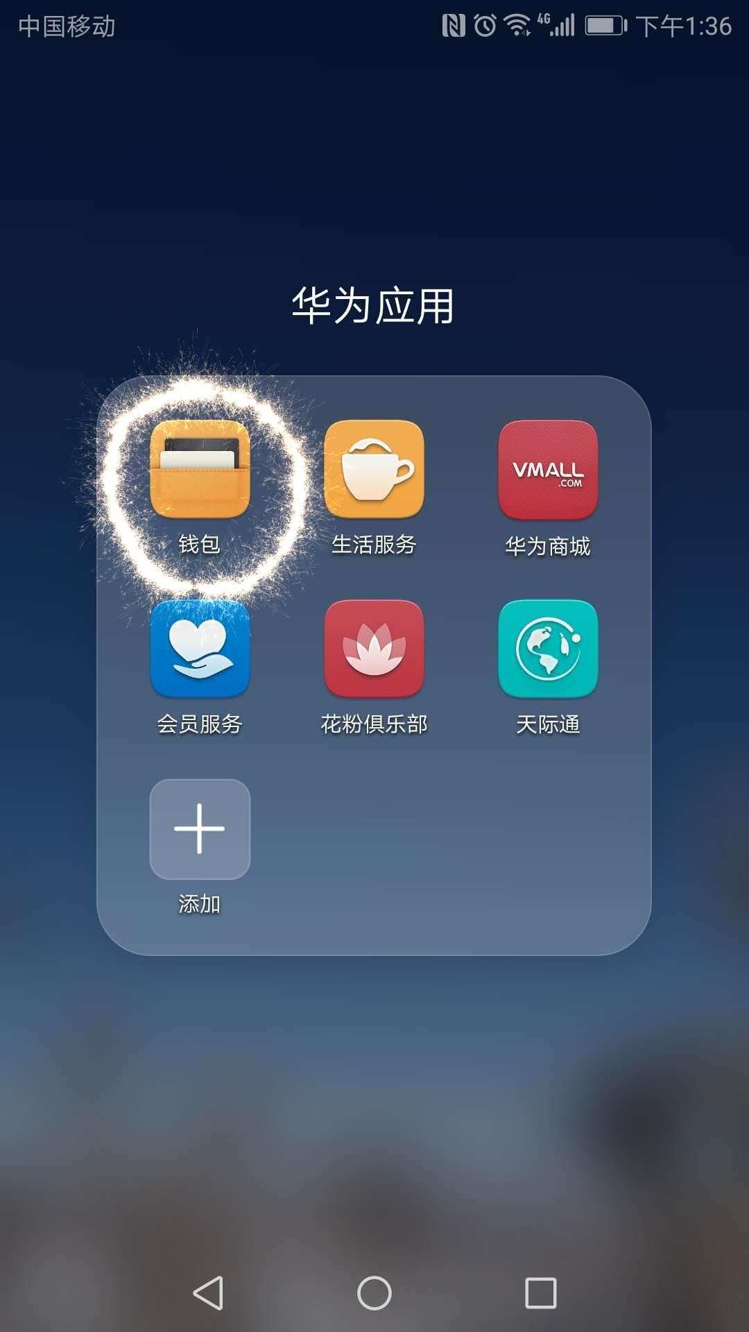 华为手机钱包下载安装_华为手机下载不了tp钱包_华为手机怎么下载tp钱包