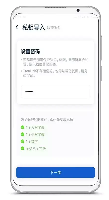 钱包导入助记词btc地址变了_怎么导入tp钱包_钱包导入私钥风险