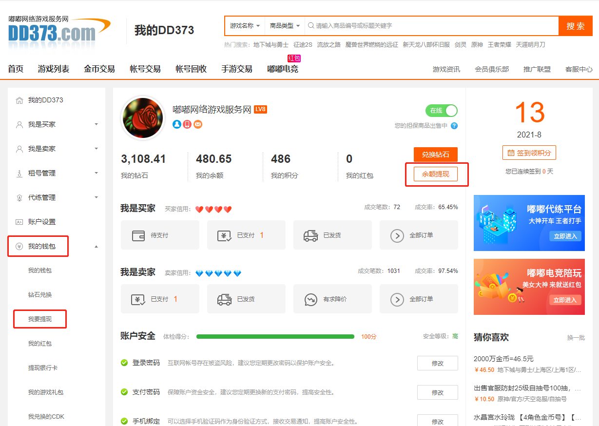 tp钱包金额不变_tp钱包已满额_tp钱包不显示金额0
