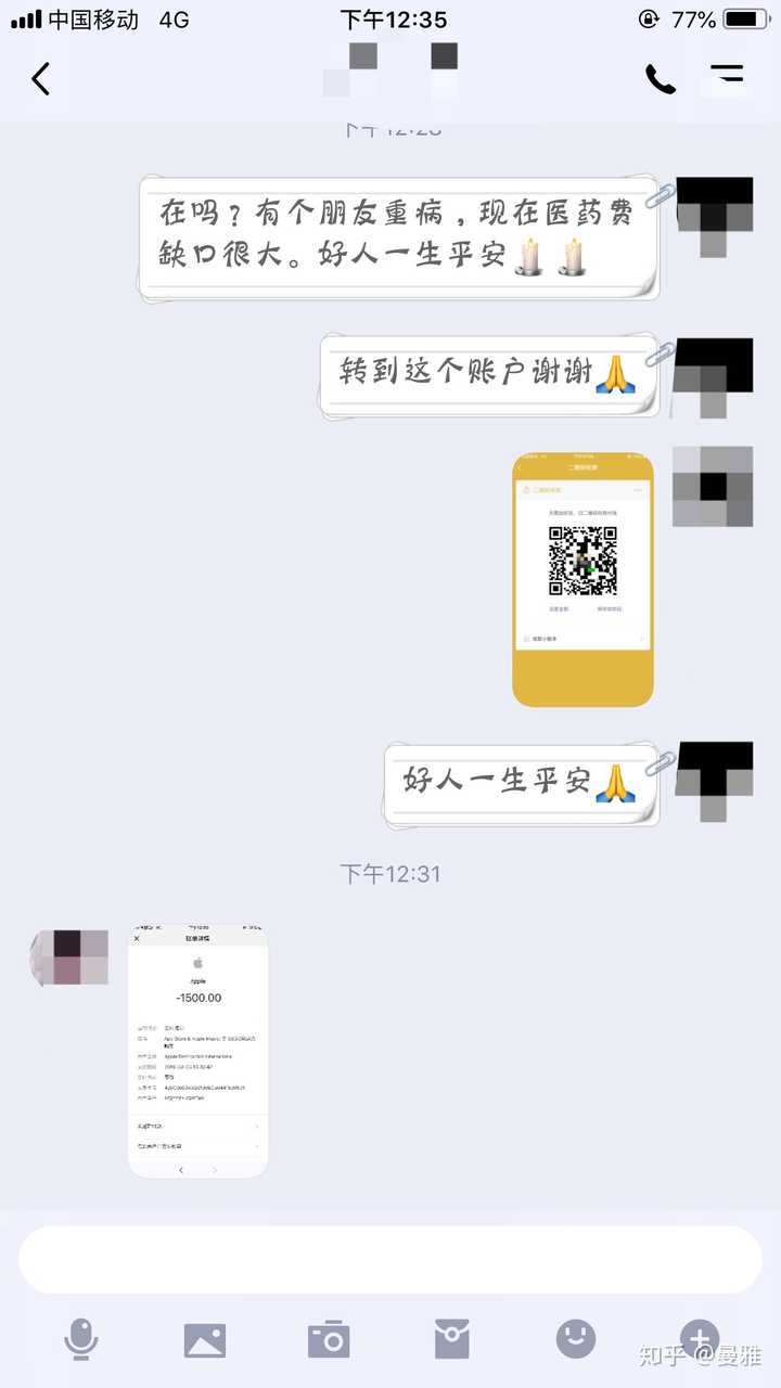 帮找回被骗的钱的骗局_tp钱包被骗能找回吗_找回被骗的钱