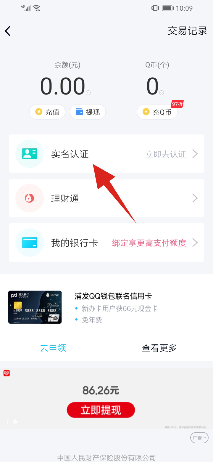 钱包被盗了_钱包被偷报警找回几率有多大_tp钱包被盗怎么联系客服