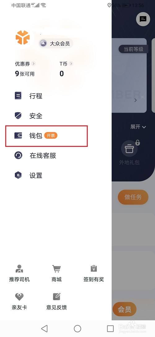 钱包被偷报警找回几率有多大_钱包被盗了_tp钱包被盗怎么联系客服