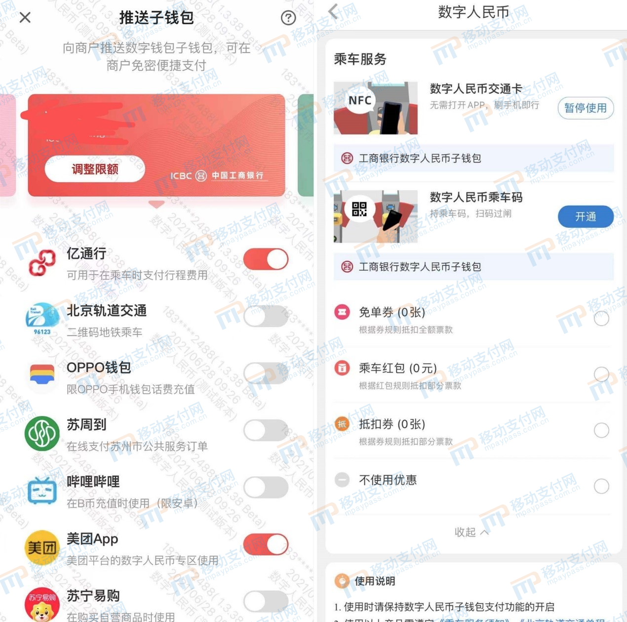 钱包币是啥_钱包买币和交易所买币的区别_tp钱包购买币