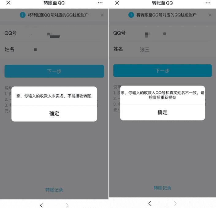 tp钱包转账显示签名失败_转账时显示签名失败_转账时签名失败是什么意思