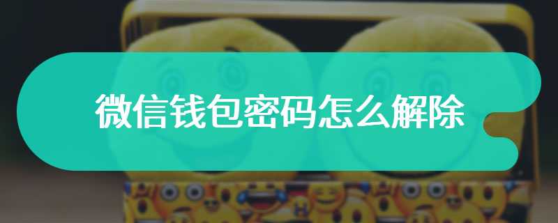 公众账号登录平台登录_阿里巴巴用淘宝账号登录账号_tp钱包如何切换账号登录