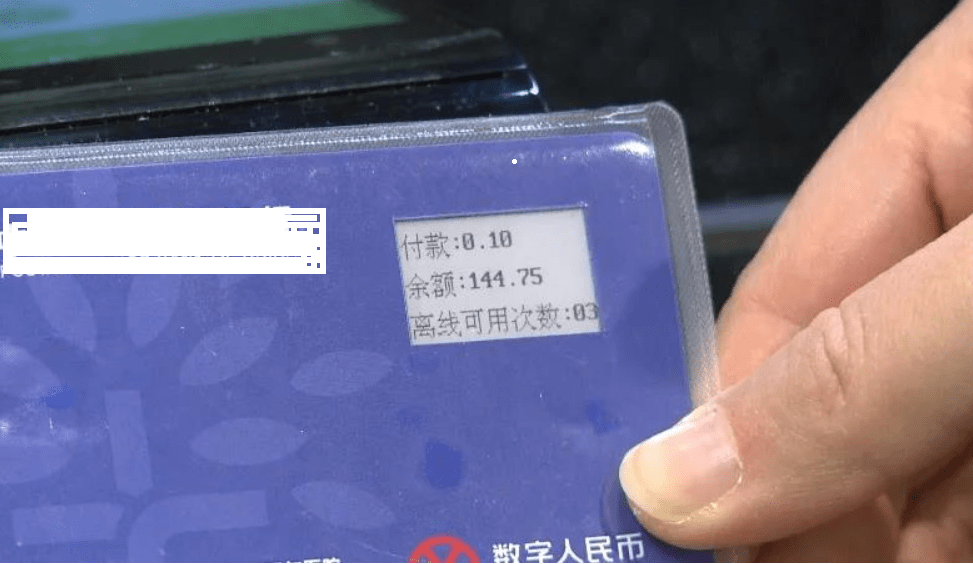 数字人民币提示钱包状态异常_钱包界面_tp钱包怎么设置显示人民币
