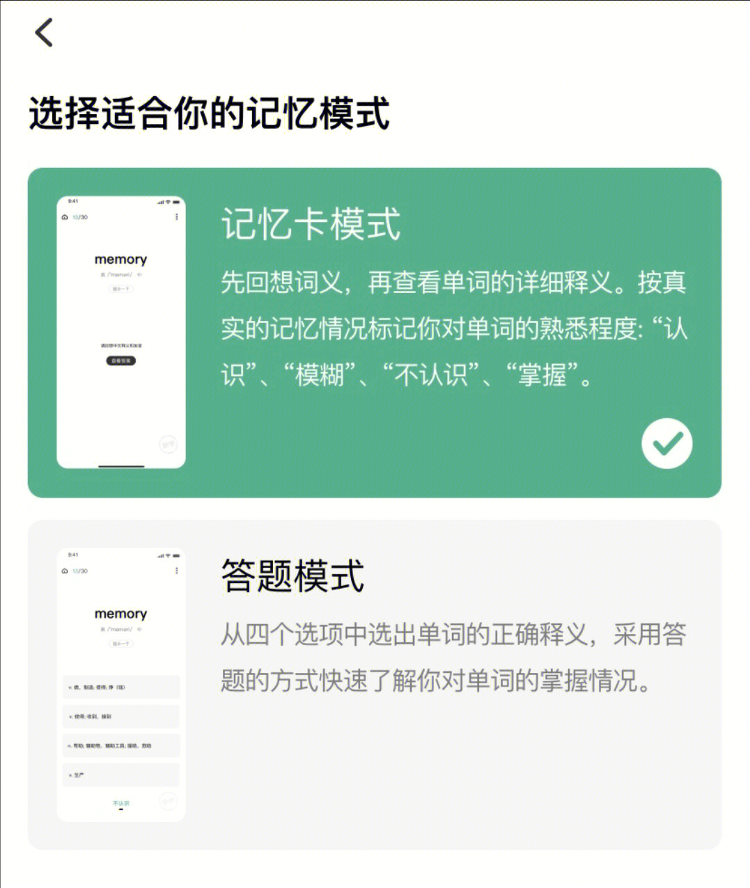 tp钱包助记词怎么导出_导入钱包助记词格式_钱包助记词怎么保存