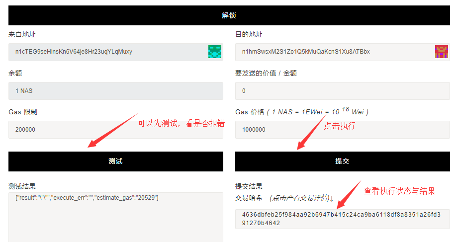 tp钱包的合约地址_tp钱包怎样添加合约地址_钱包如何添加合约地址