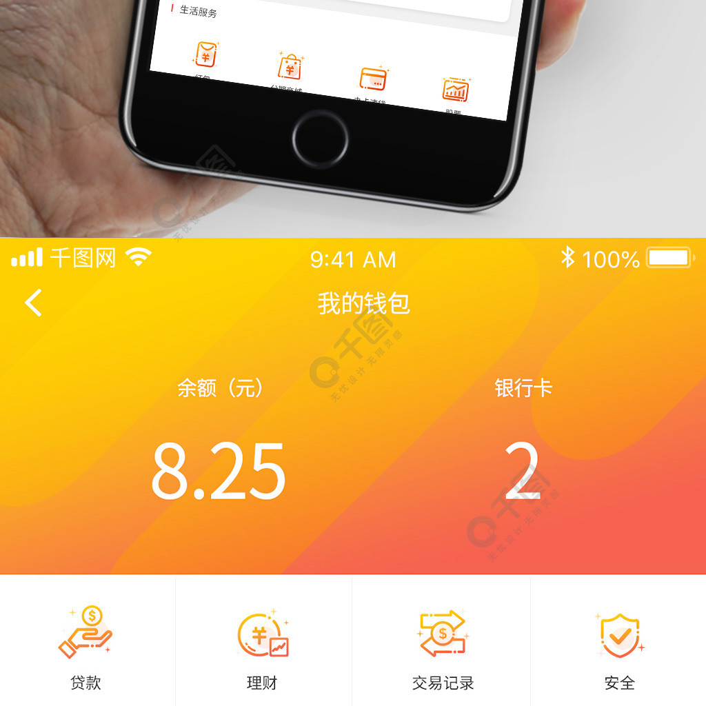 苹果钱包下载安装_钱包app下载苹果手机_tp钱包苹果手机下载
