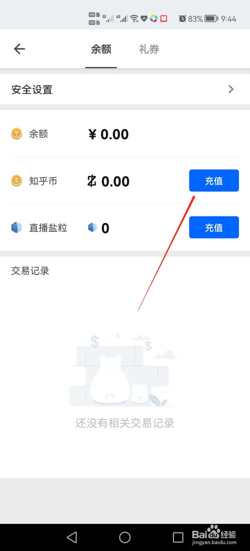 钱包提币到交易所多久到账_钱包提币怎么提_tp钱包怎么提到币安