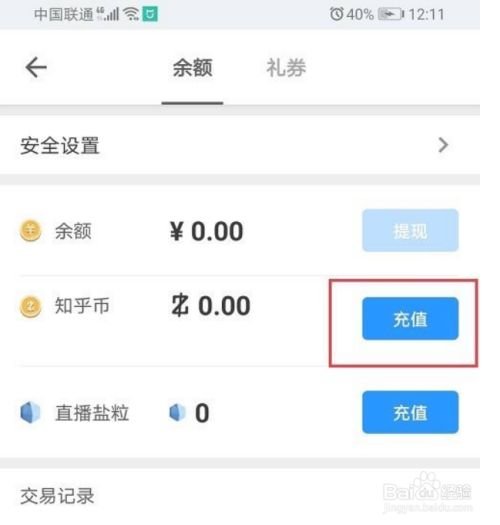 钱包提币怎么提_钱包提币到交易所多久到账_tp钱包怎么提到币安