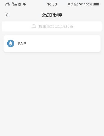 钱包提币到交易所多久到账_tp钱包怎么提到币安_钱包提币怎么提