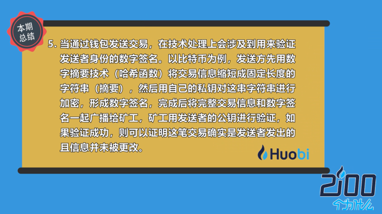 创建钱包名称怎么填_tp钱包身份钱包创建有什么用_钱包创建教程