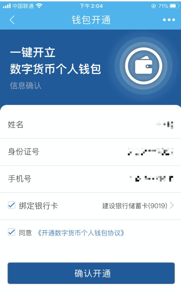 钱包创建教程_tp钱包身份钱包创建有什么用_创建钱包名称怎么填