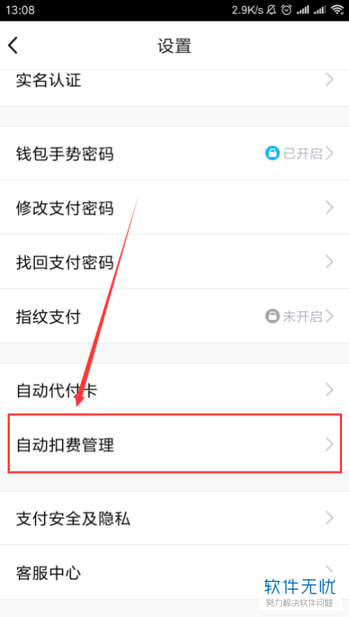 tp钱包在哪里取消授权_钱包授权取消_钱包授权取消后是不是就无法