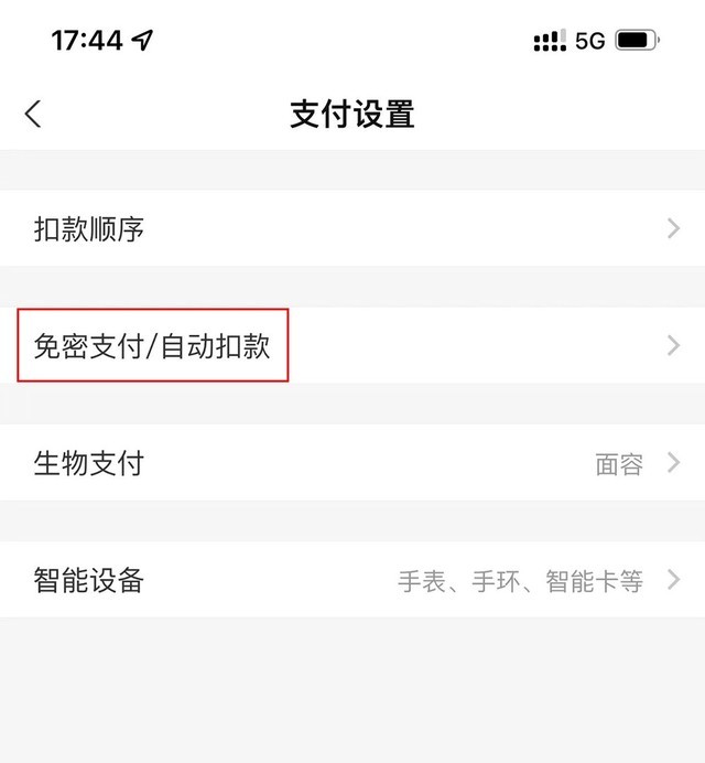 钱包授权取消后是不是就无法_钱包授权取消_tp钱包在哪里取消授权