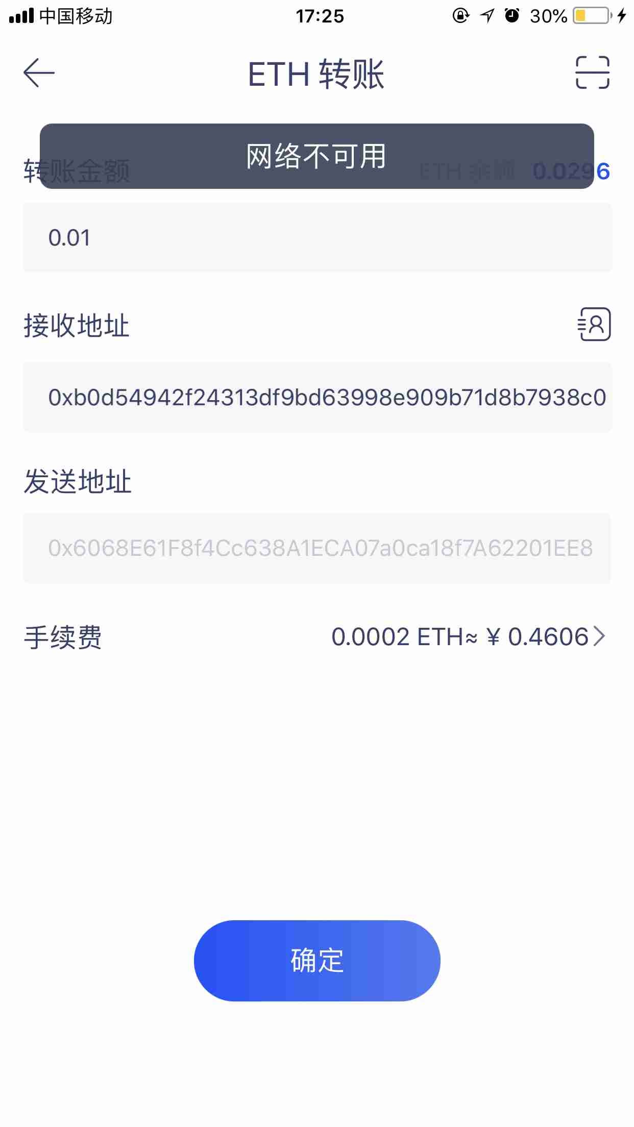 电脑版支付宝钱包在哪_tp钱包电脑版下载_支付宝钱包电脑版登陆