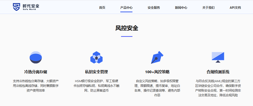 imtoken钱包风险_沃钱包存在安全风险_tp钱包风险提示