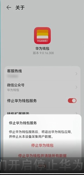 tp钱包如何用恢复功能_tp钱包删除了_tp钱包怎么恢复