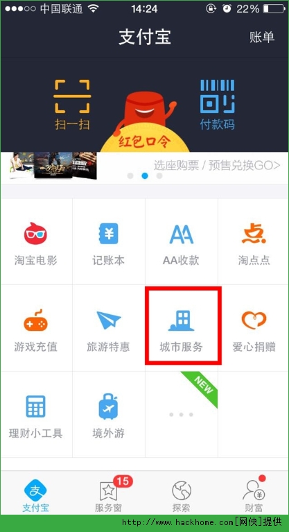 安卓tp钱包怎么下载_im钱包安卓下载_tp钱包安卓下载