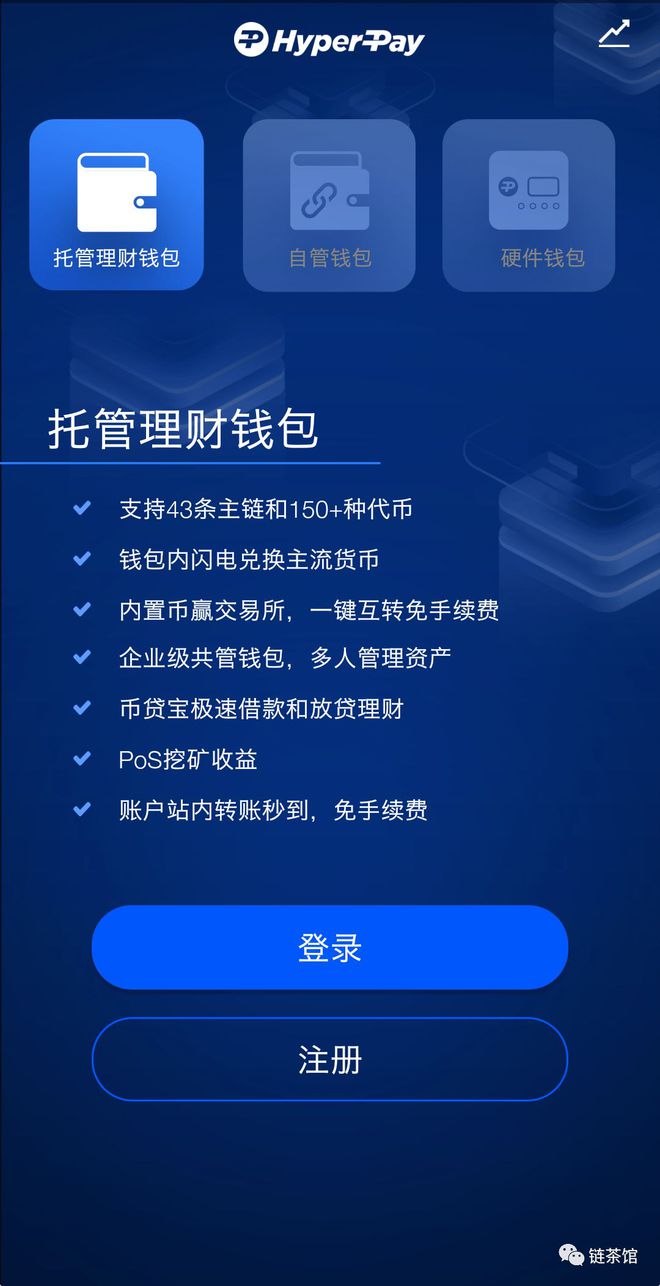 tp钱包官网下载1.3.6_钱包网站_钱包官网下载正版