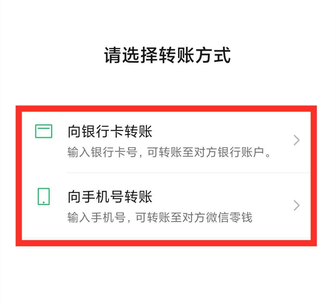 TP钱包：TRX转账一键搞定！办理快速方便