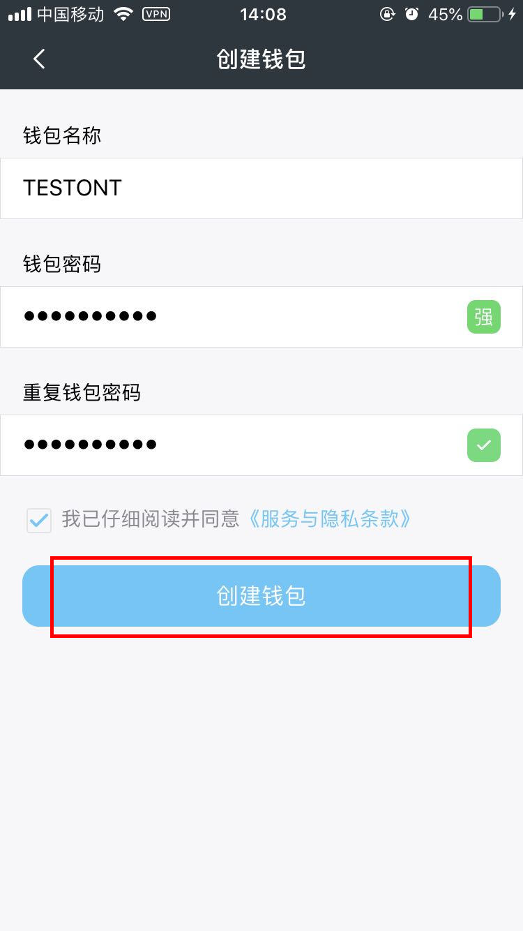 交易密码资金密码重设_tp钱包怎么改交易密码_资金密码和交易密码