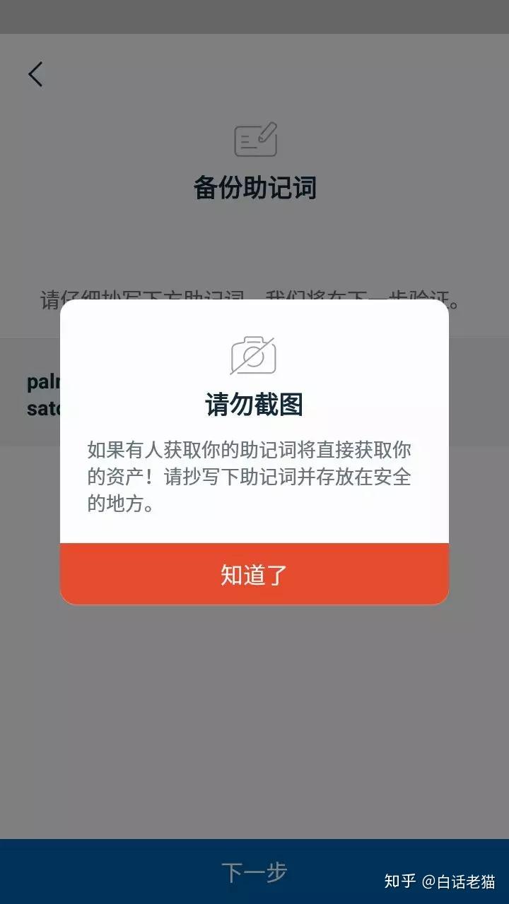 交易密码资金密码重设_tp钱包怎么改交易密码_资金密码和交易密码