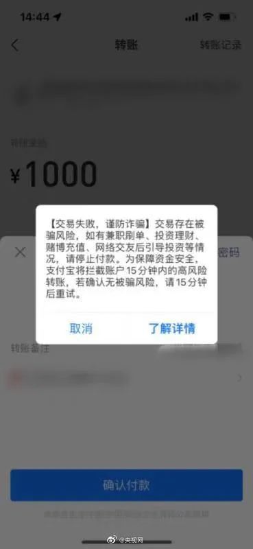 理财产品风险提示书_tp钱包风险提示是怎么回事_手机网银充值提示风险