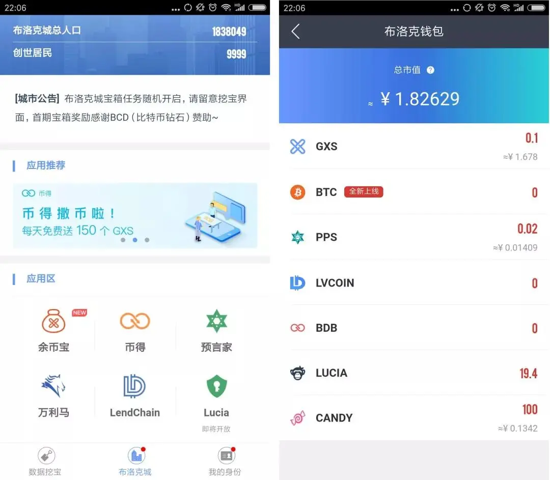 钱包软件下载_钱包app下载安装安卓版_tp钱包最新版下载1.5.9