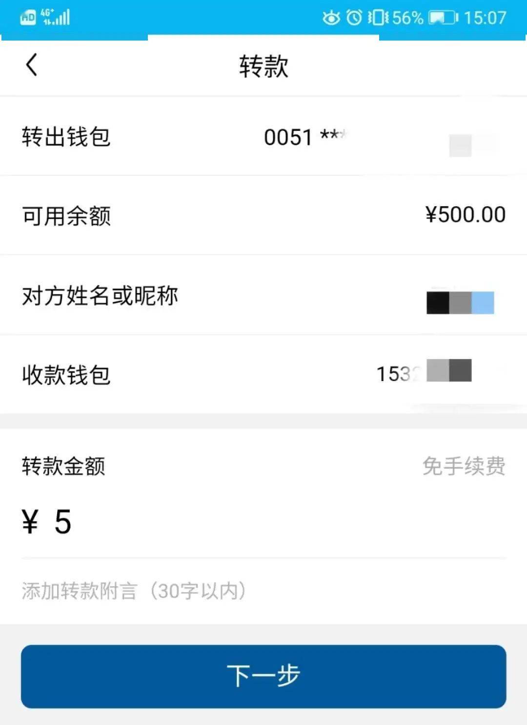 荣耀钱包有用吗_tp钱包有个感叹号_有tp是什么意思