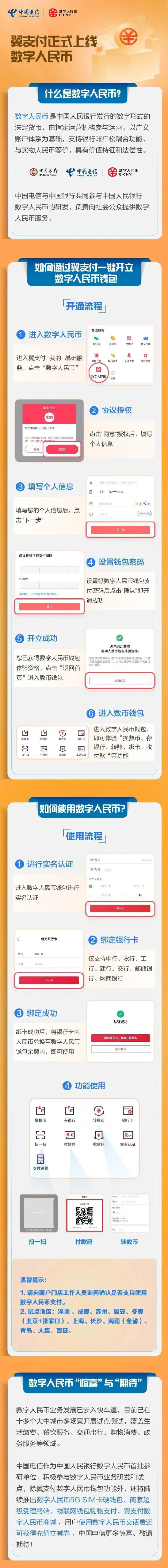 如何给tp钱包充钱_钱包充钱的图片_钱包充钱赌博怎么处理
