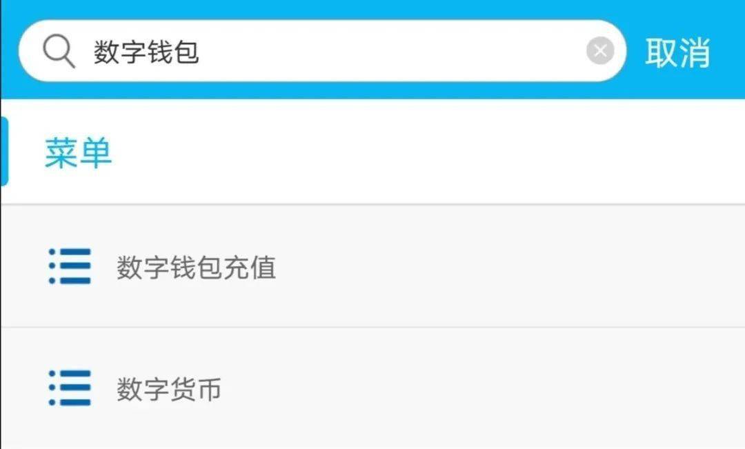 如何给tp钱包充钱_钱包充钱赌博怎么处理_钱包充钱的图片