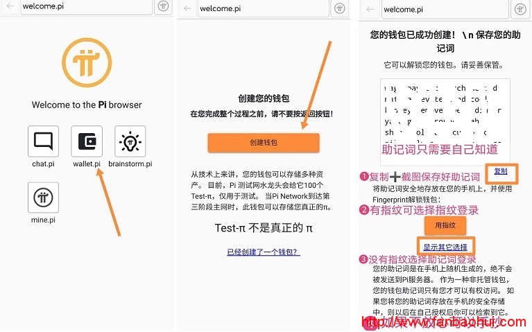 钱包授权查询工具_钱包授权是什么意思_tp钱包查授权
