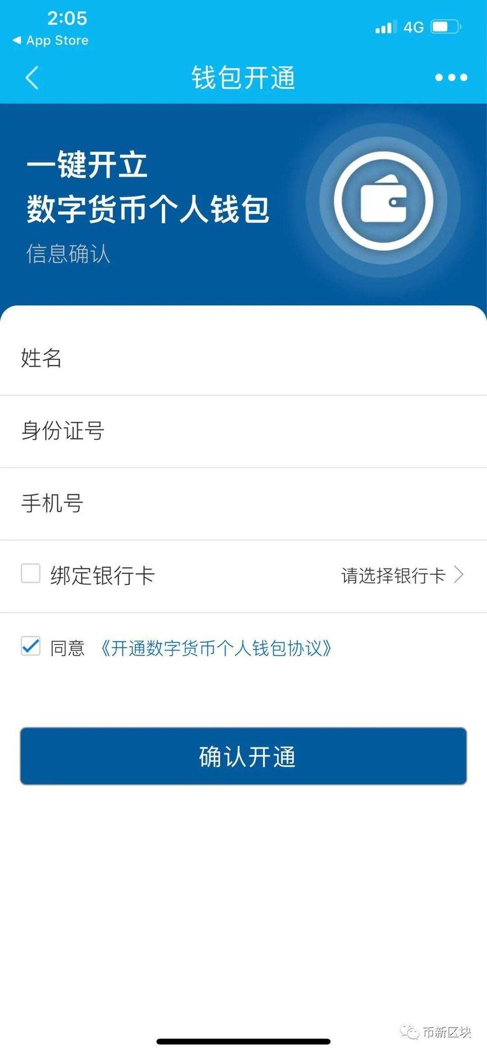 钱包授权查询工具_tp钱包查授权_钱包授权是什么意思