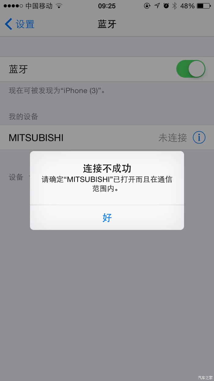 tp钱包连接失败_苹果备份失败连接失败_lol连接失败无法连接服务器