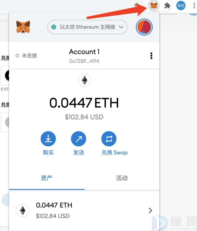 钱包教程拆纸_钱包教程手工_tokenpocket钱包教程