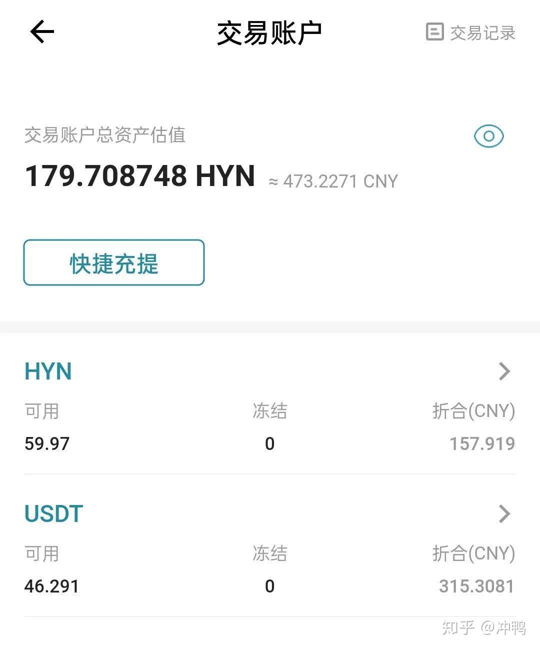 钱包币币兑换待支付_待兑换红包是现金吗_tp钱包兑换待确认