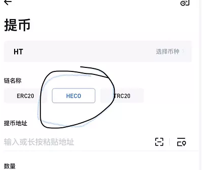 tp钱包创建币安链_币钱包怎么使用交易_币包钱包
