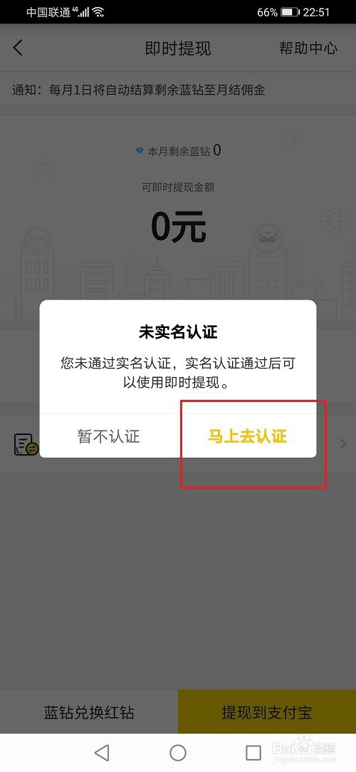 e都市钱包返现力度太大_tp钱包如何提现人民币2022_现在用tp框架什么版本