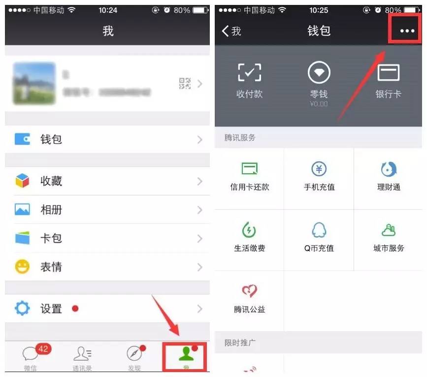 一键注册，畅享便捷！立即下载TP钱包app！