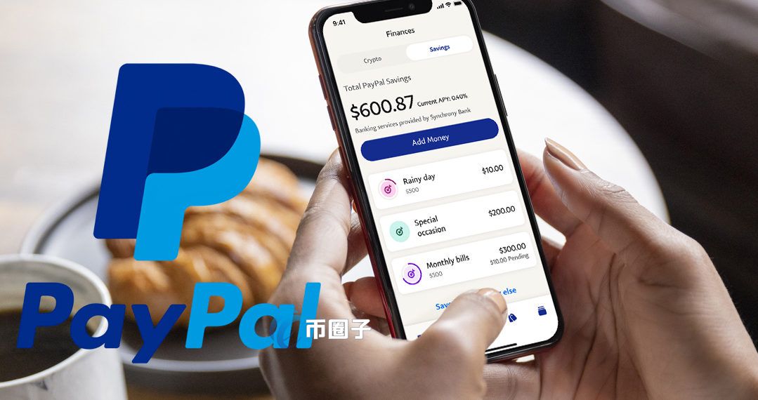 tp钱包转出手续费_tp钱包交易手续费是多少_chia钱包发起交易费用