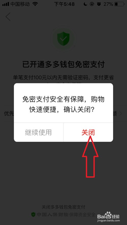 tp钱包授权取消不了_钱包授权取消_钱包授权取消后又出来