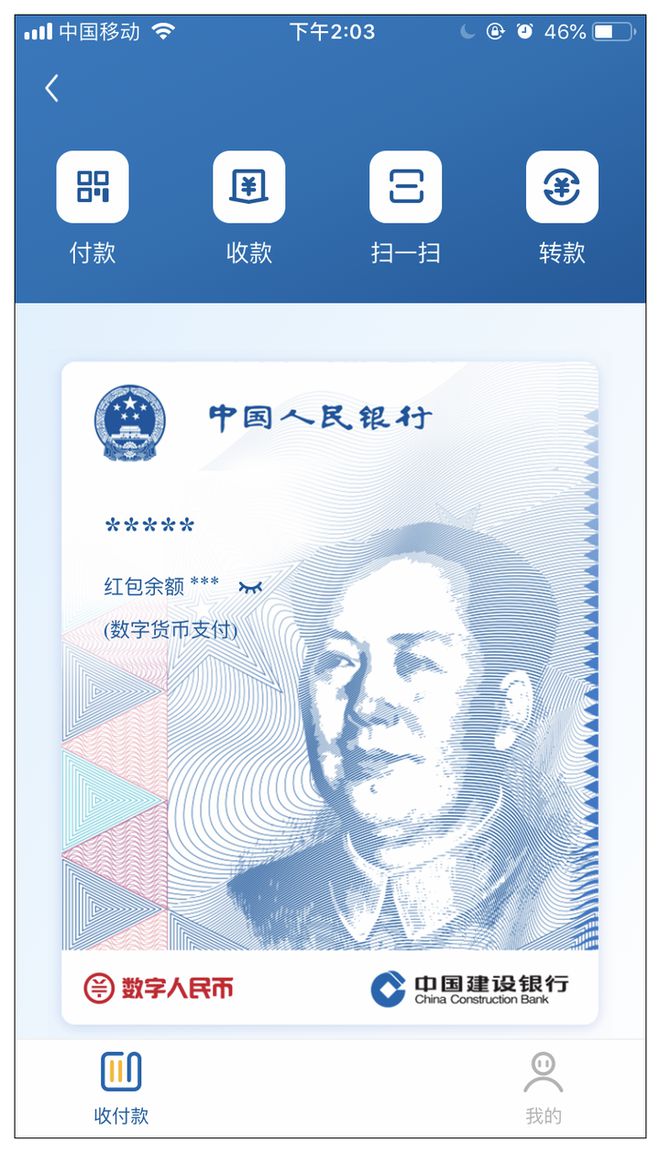人民币钱包是违法吗_tp钱包怎么变成人民币_据说钱包里的币会涨