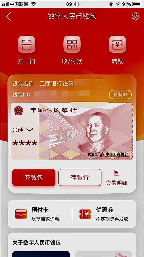 tp钱包怎么变成人民币_据说钱包里的币会涨_人民币钱包是违法吗
